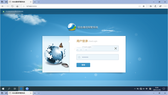  米易无线通信对讲调度网管系统