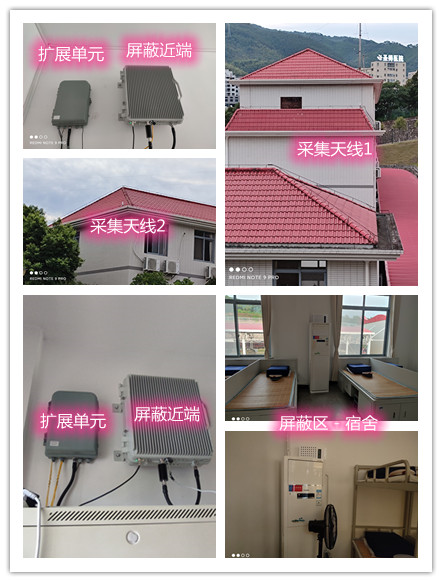  米易某武警部队宿舍屏蔽案例（数字信令级）