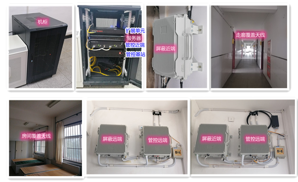  米易某武警部队屏蔽管控案例（数字信令级）