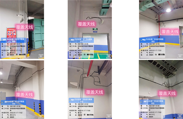  米易污水处理净水厂地下箱体覆盖案例